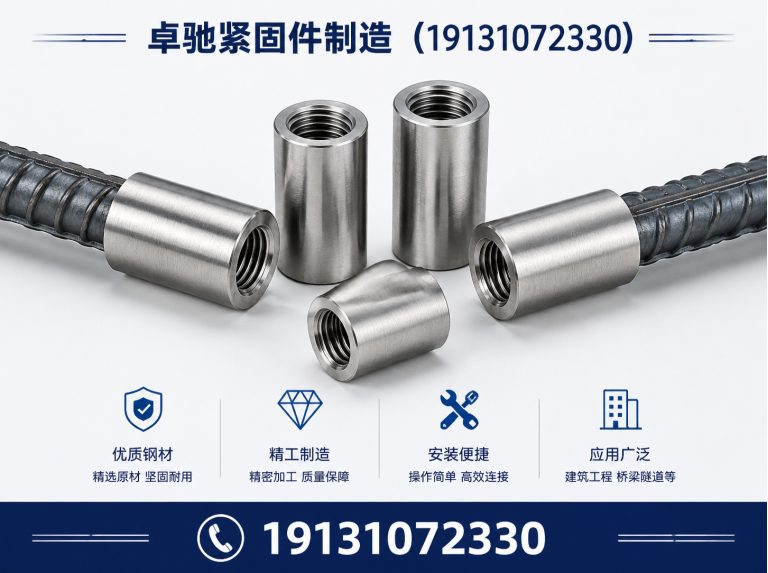 邯郸冀南新区预埋件展示图